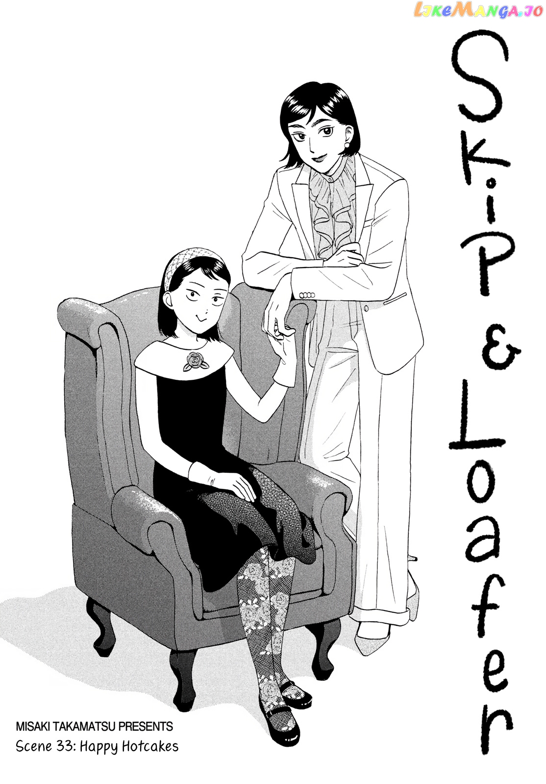 Skip to Loafer chapter 33 - page 1