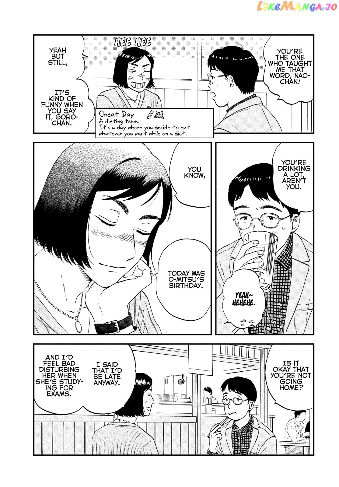 Skip to Loafer chapter 33 - page 13