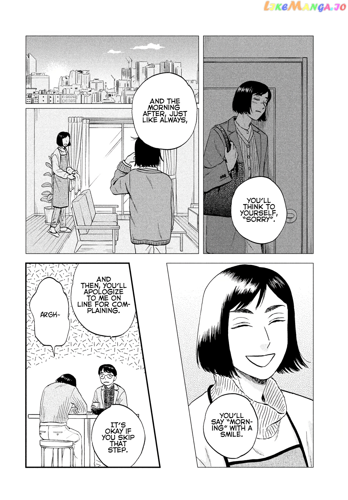 Skip to Loafer chapter 33 - page 18