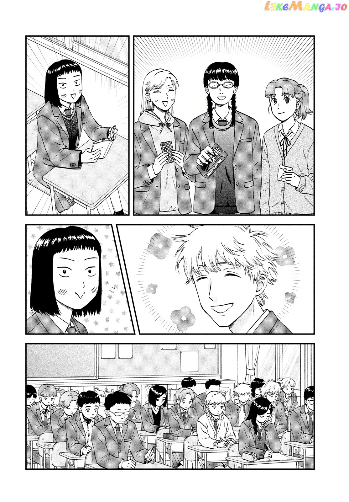 Skip to Loafer chapter 33 - page 6