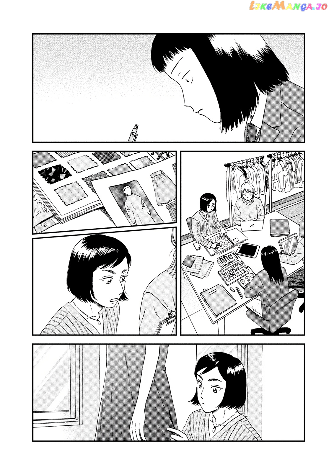 Skip to Loafer chapter 33 - page 7