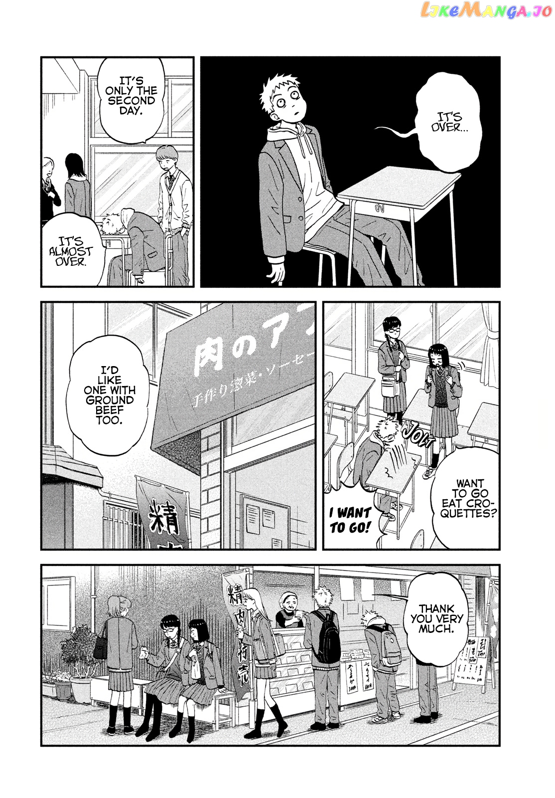Skip to Loafer chapter 33 - page 8