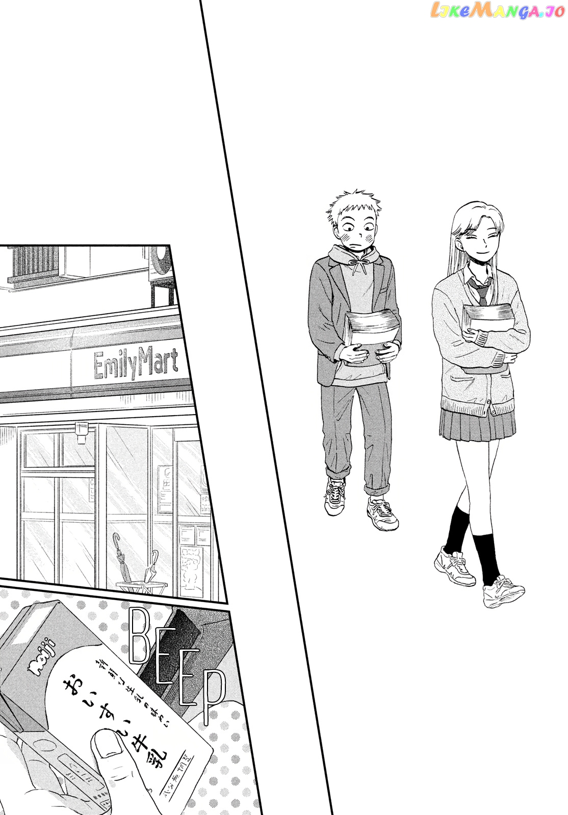Skip to Loafer chapter 34 - page 19