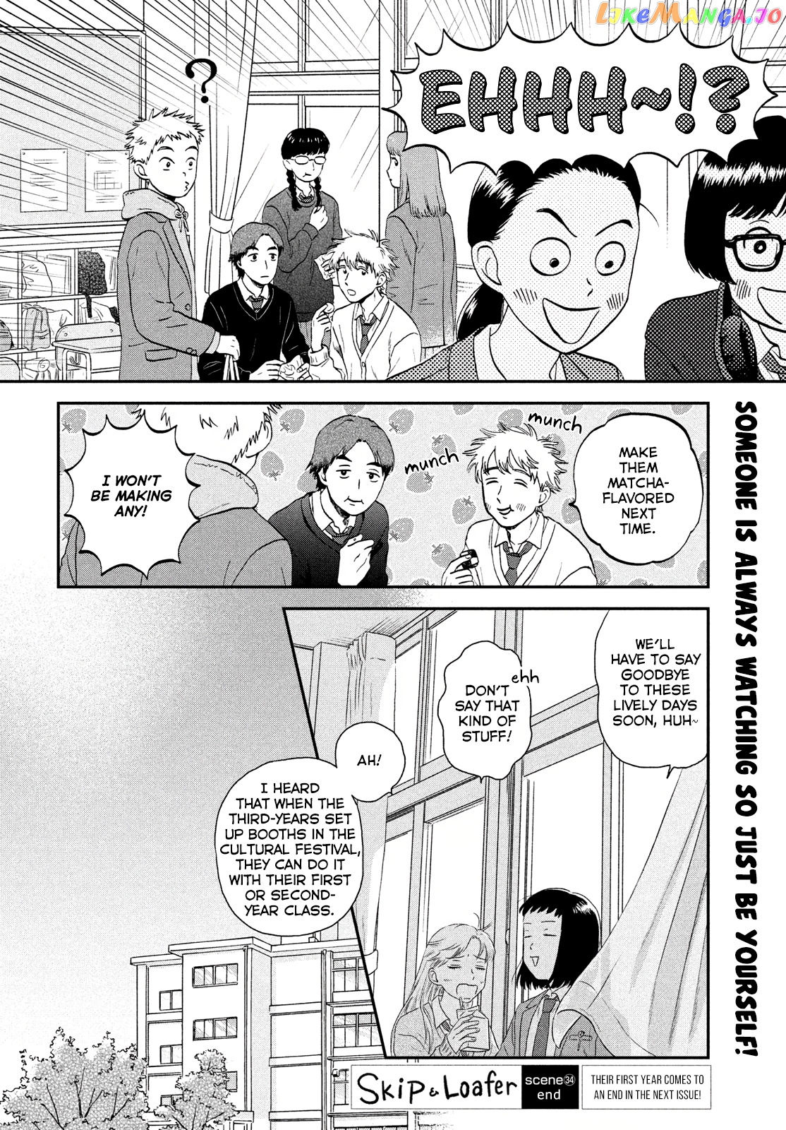 Skip to Loafer chapter 34 - page 28