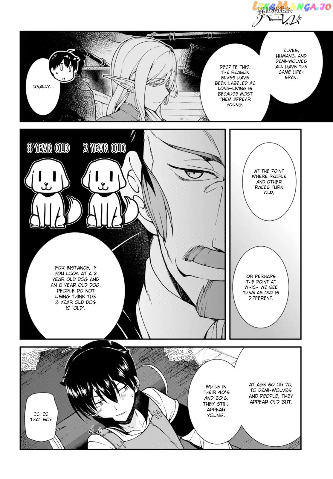 Isekai Meikyuu de Harem o chapter 4 - page 11