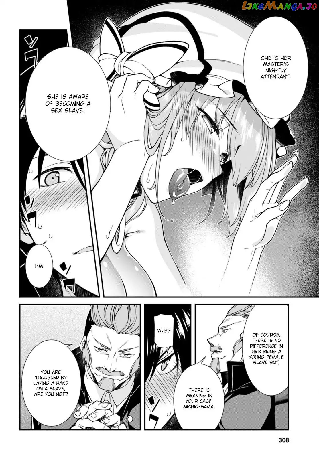 Isekai Meikyuu de Harem o chapter 4 - page 15