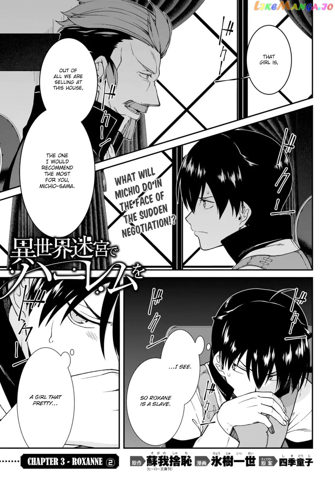Isekai Meikyuu de Harem o chapter 4 - page 2