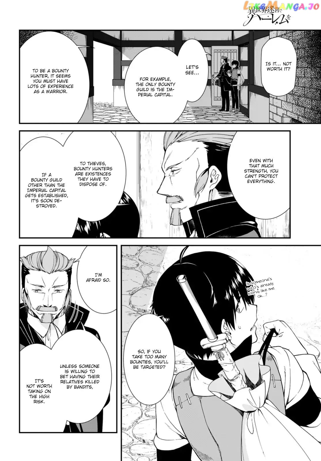 Isekai Meikyuu de Harem o chapter 4 - page 29