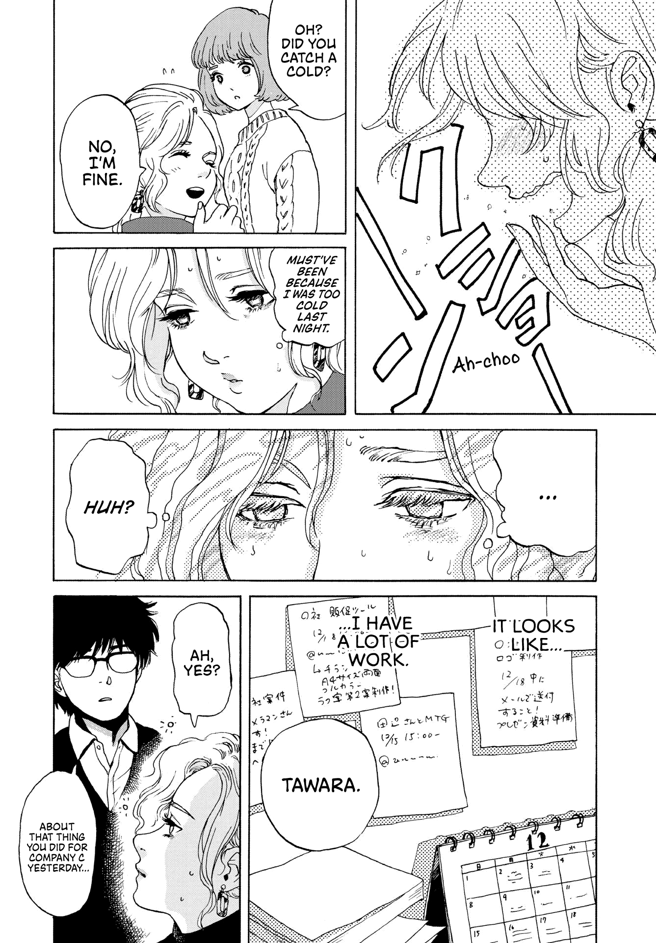 Kanojo wa Kyou mo Katazukanai chapter 1 - page 15