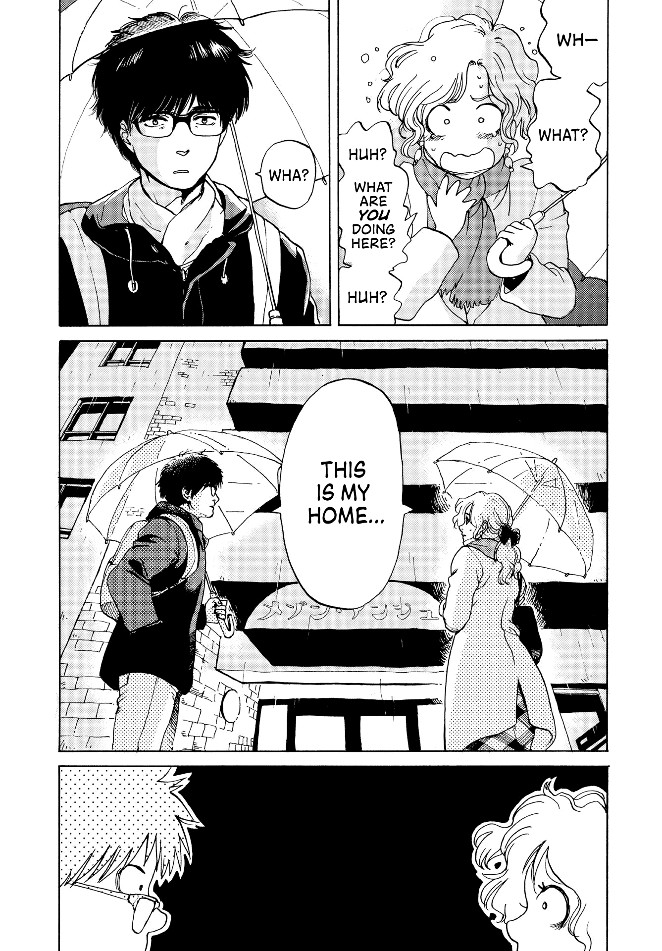 Kanojo wa Kyou mo Katazukanai chapter 1 - page 22