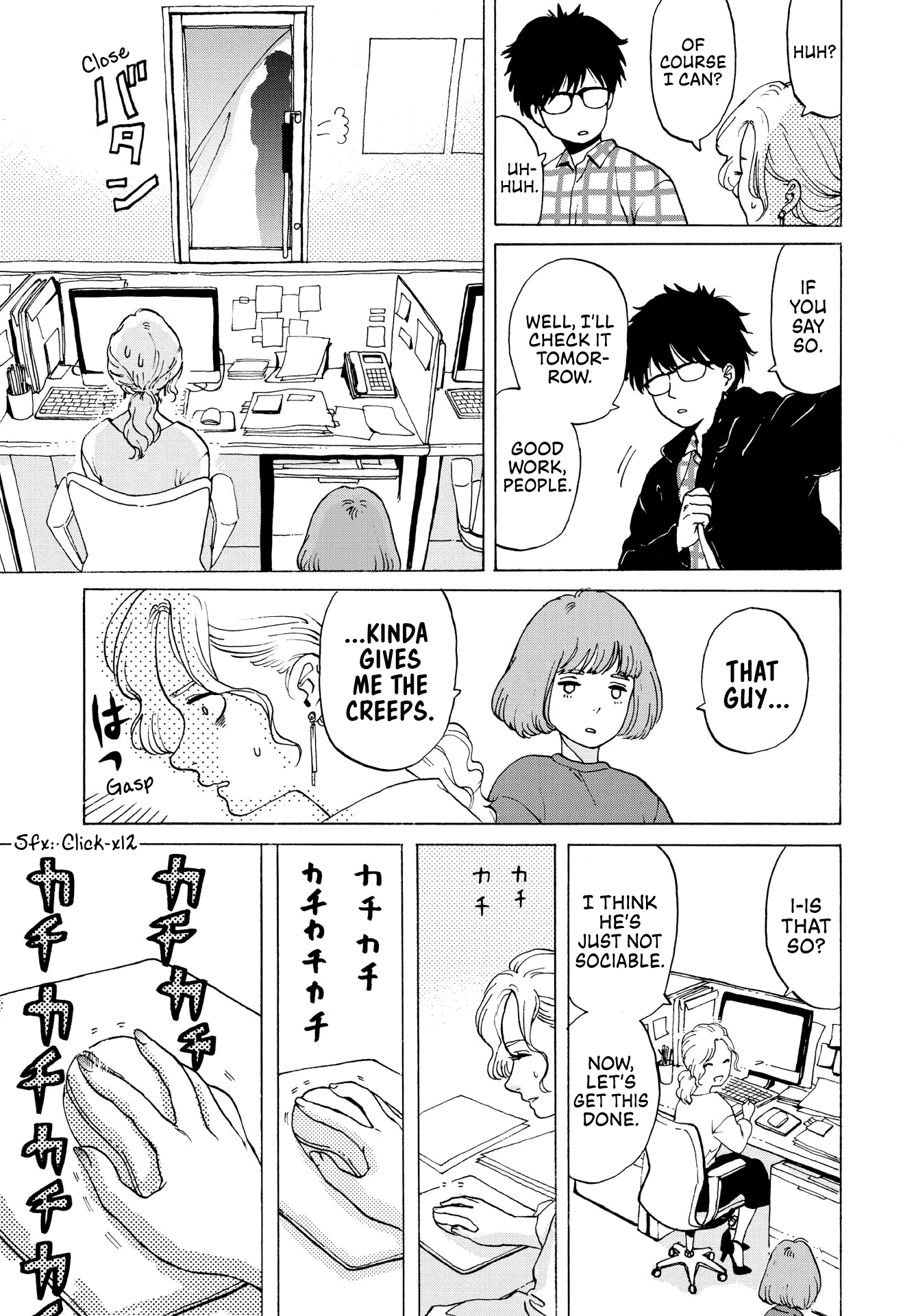 Kanojo wa Kyou mo Katazukanai chapter 1 - page 6