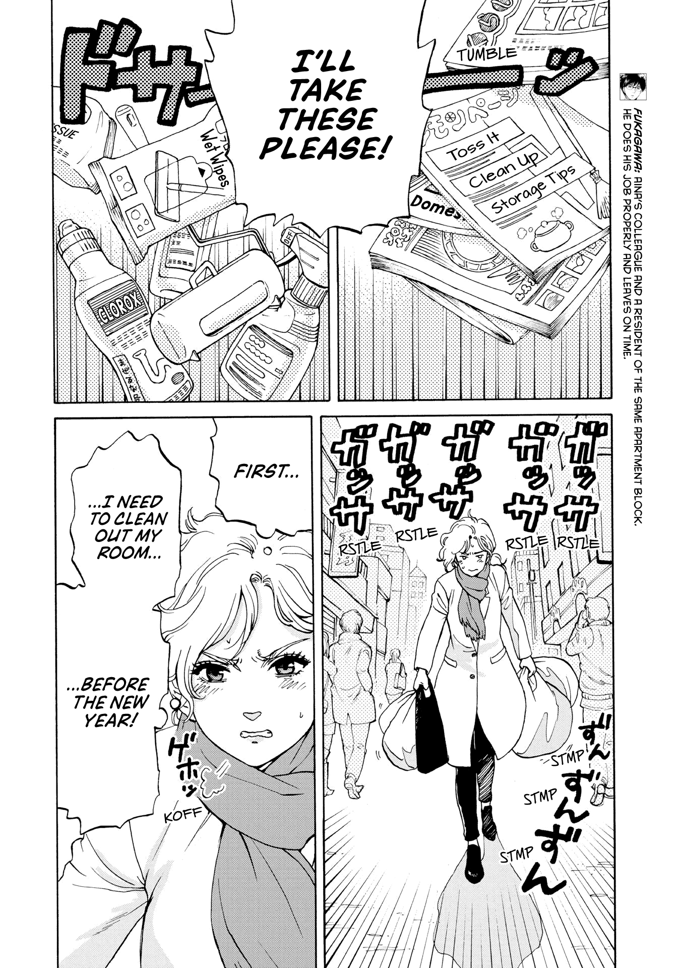 Kanojo wa Kyou mo Katazukanai chapter 2 - page 6