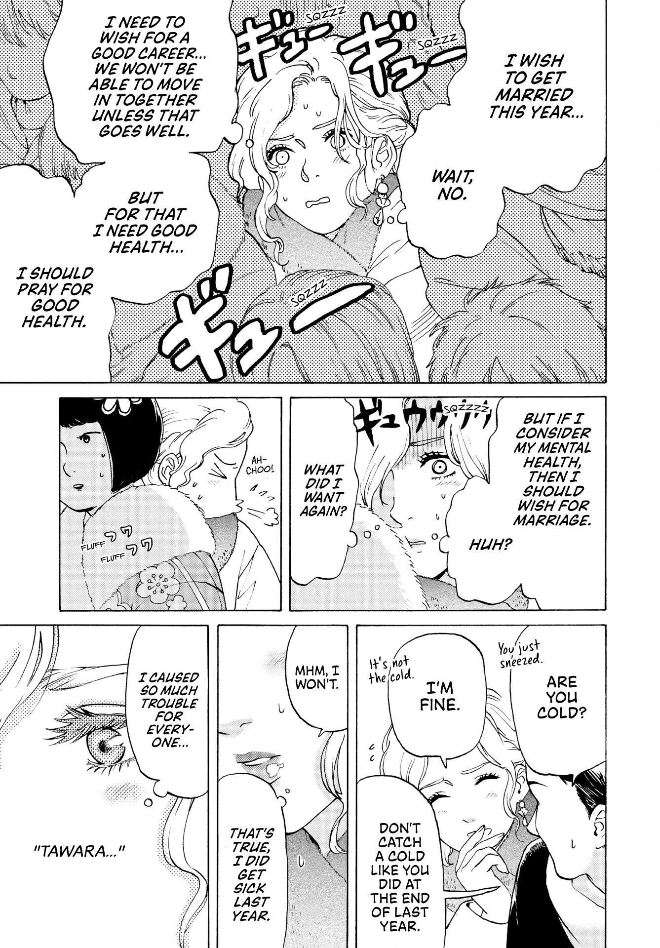 Kanojo wa Kyou mo Katazukanai chapter 3 - page 11