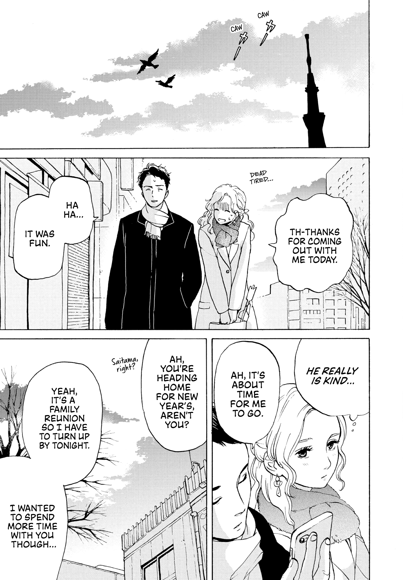 Kanojo wa Kyou mo Katazukanai chapter 3 - page 15