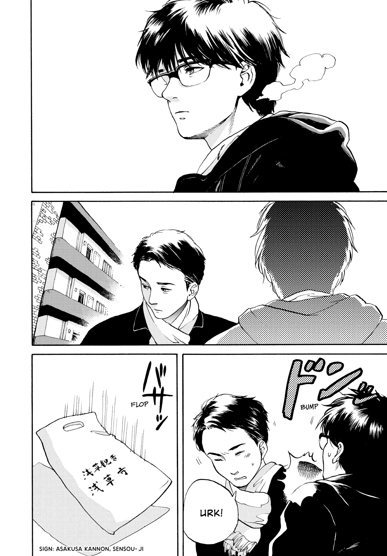 Kanojo wa Kyou mo Katazukanai chapter 3 - page 18