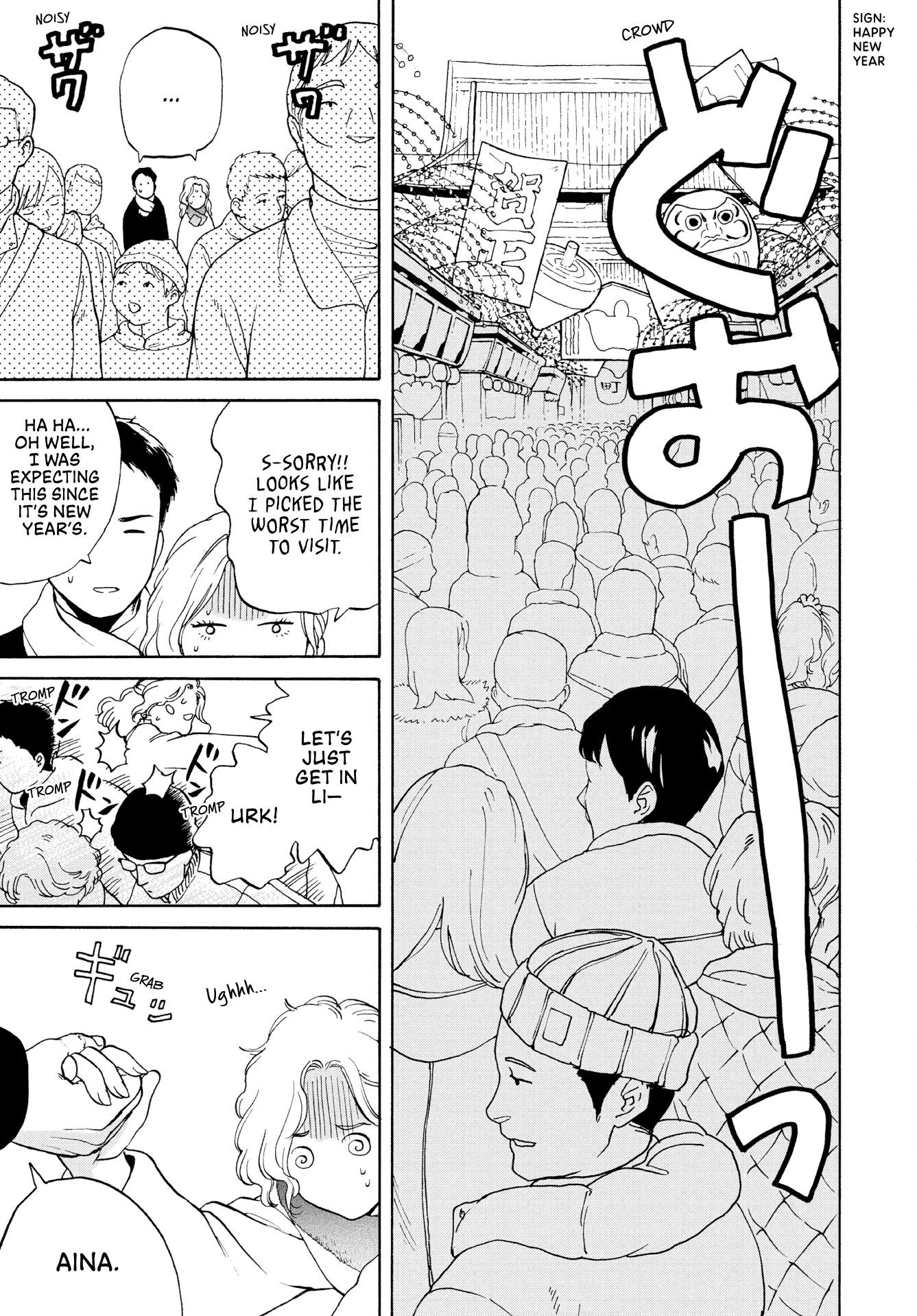 Kanojo wa Kyou mo Katazukanai chapter 3 - page 5