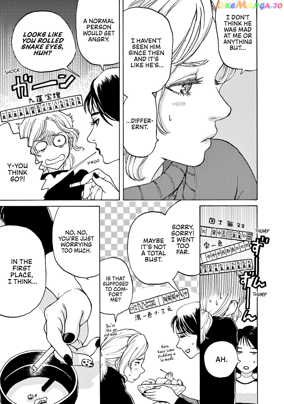 Kanojo wa Kyou mo Katazukanai chapter 4 - page 7