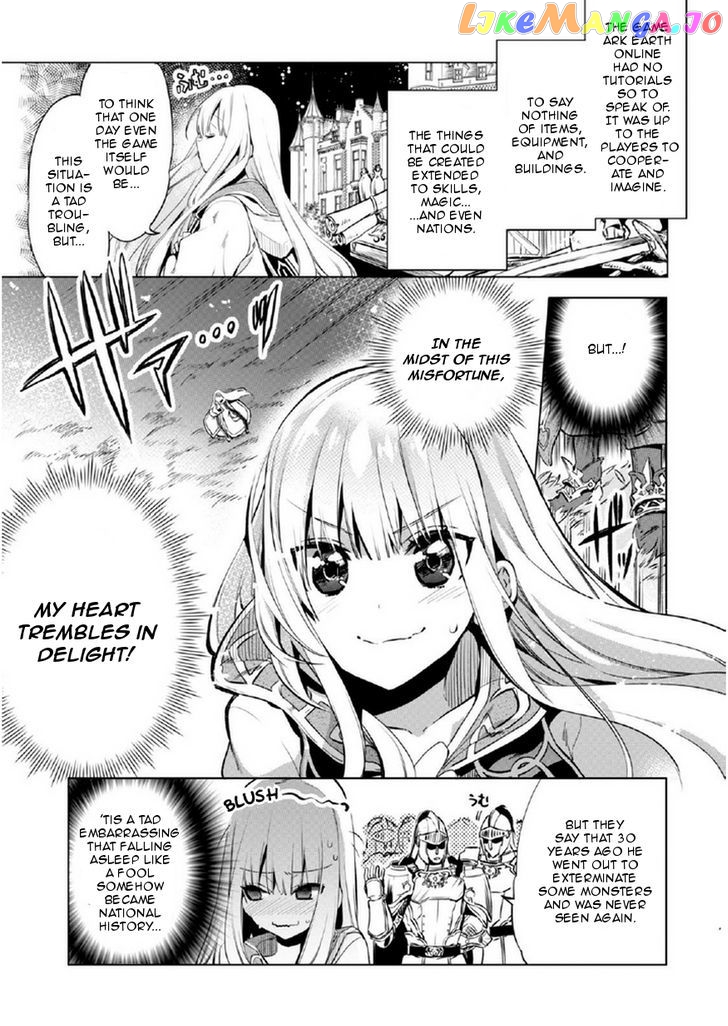 Kenja no Deshi wo Nanoru Kenja chapter 1 - page 14