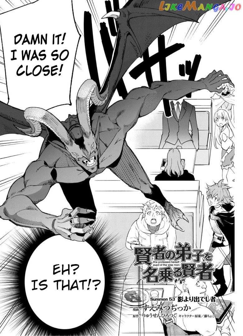 Kenja no Deshi wo Nanoru Kenja chapter 53 - page 3