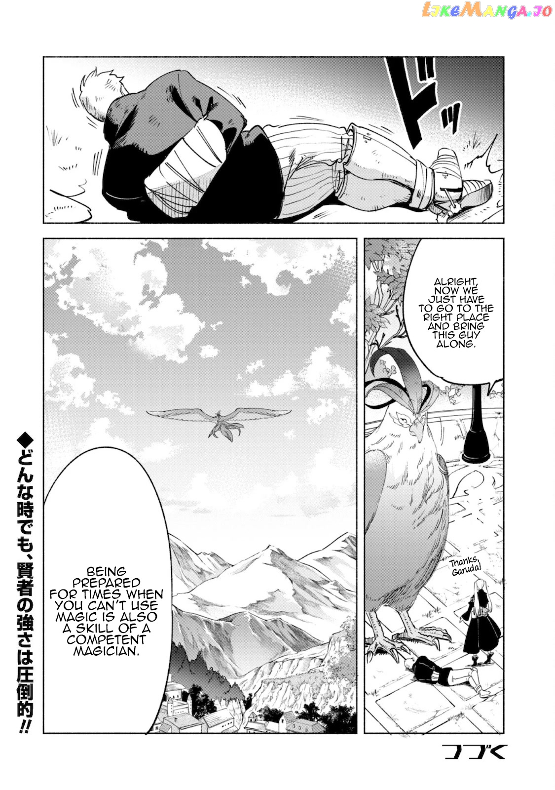 Kenja no Deshi wo Nanoru Kenja chapter 54 - page 25