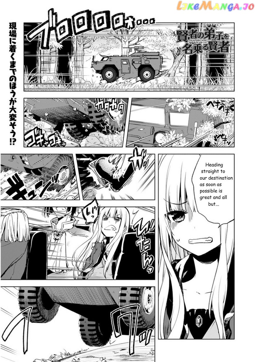 Kenja no Deshi wo Nanoru Kenja chapter 5 - page 1