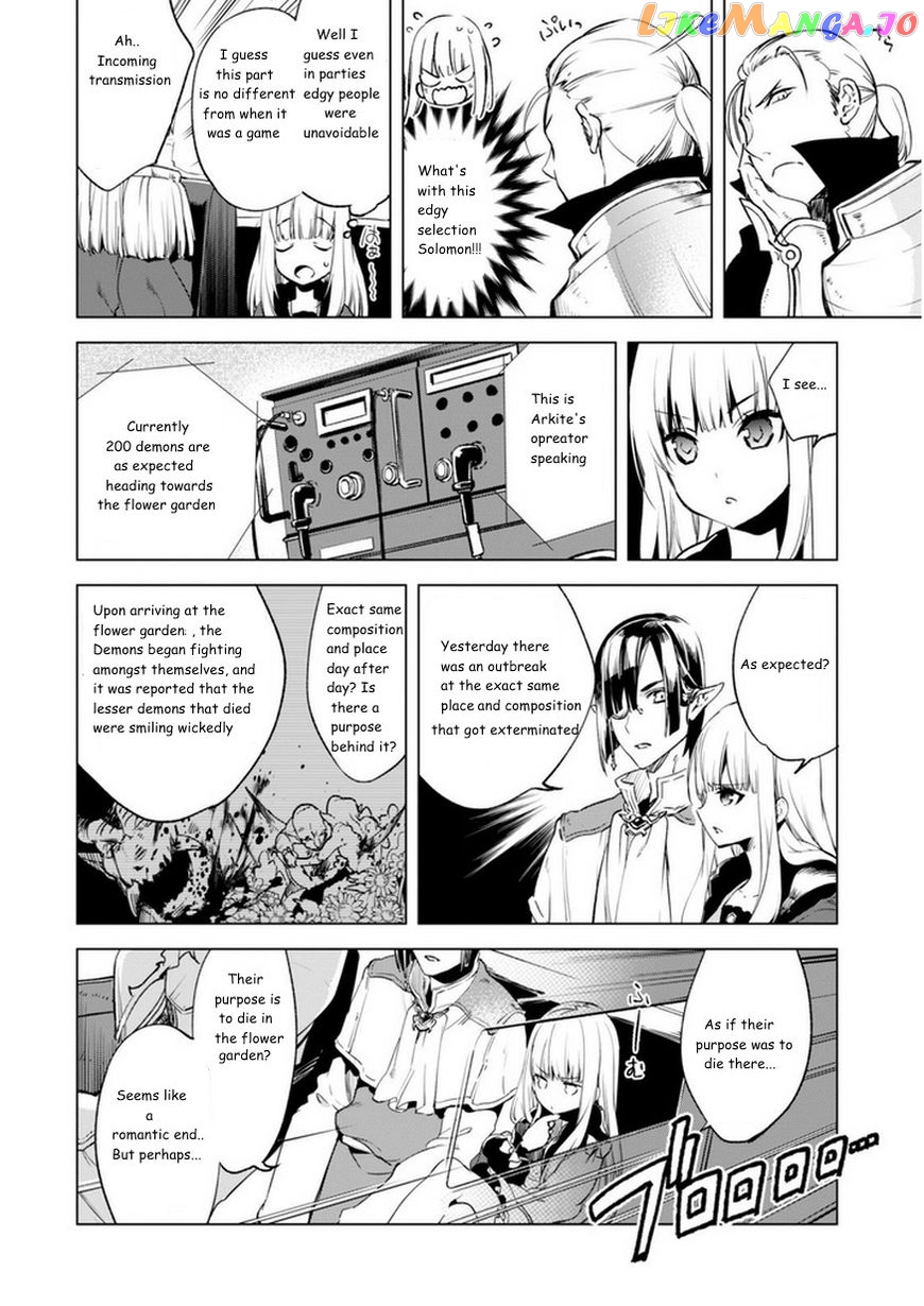 Kenja no Deshi wo Nanoru Kenja chapter 5 - page 4