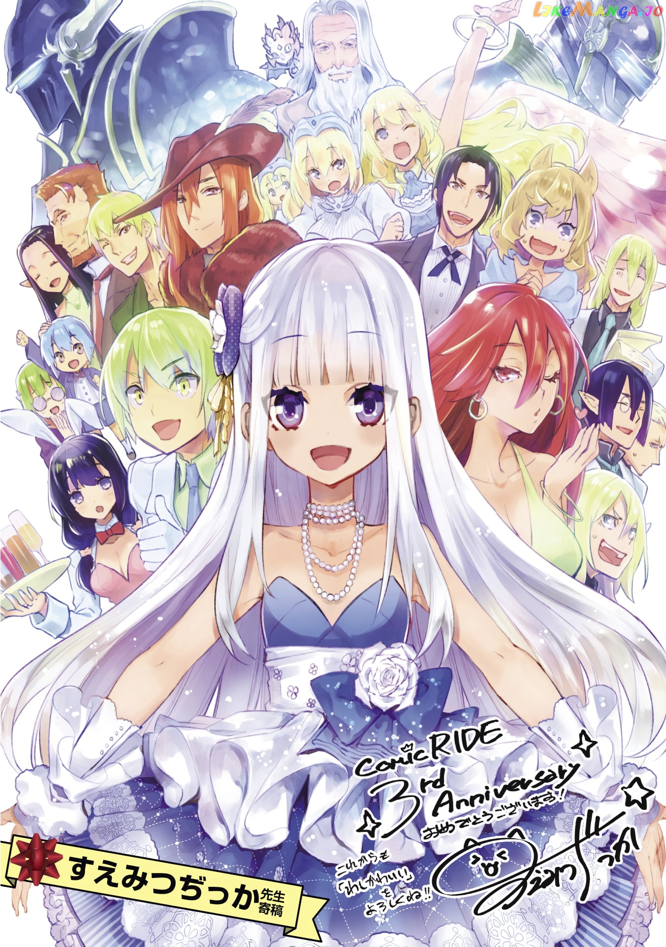 Kenja no Deshi wo Nanoru Kenja chapter 32 - page 10
