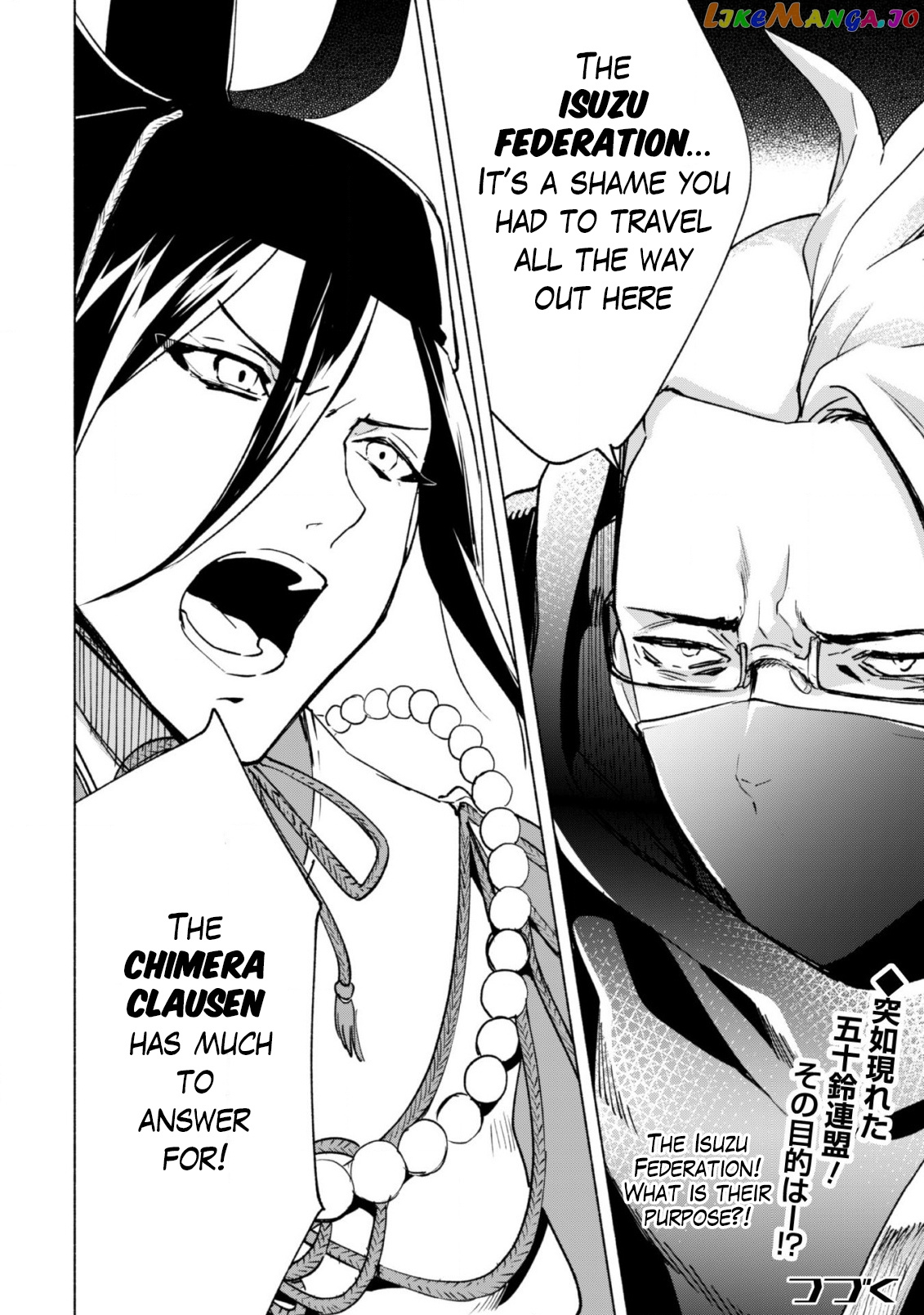 Kenja no Deshi wo Nanoru Kenja chapter 41 - page 27