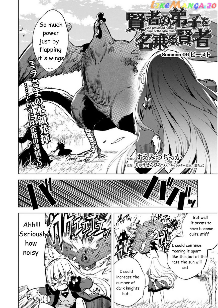Kenja no Deshi wo Nanoru Kenja chapter 6 - page 2