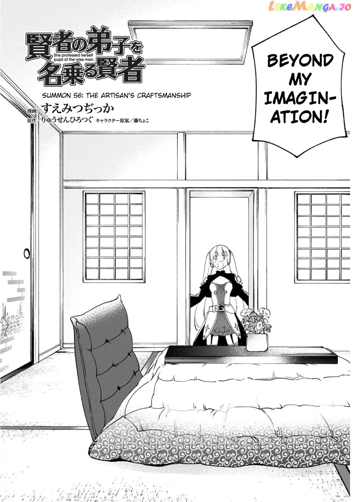 Kenja no Deshi wo Nanoru Kenja chapter 56 - page 3
