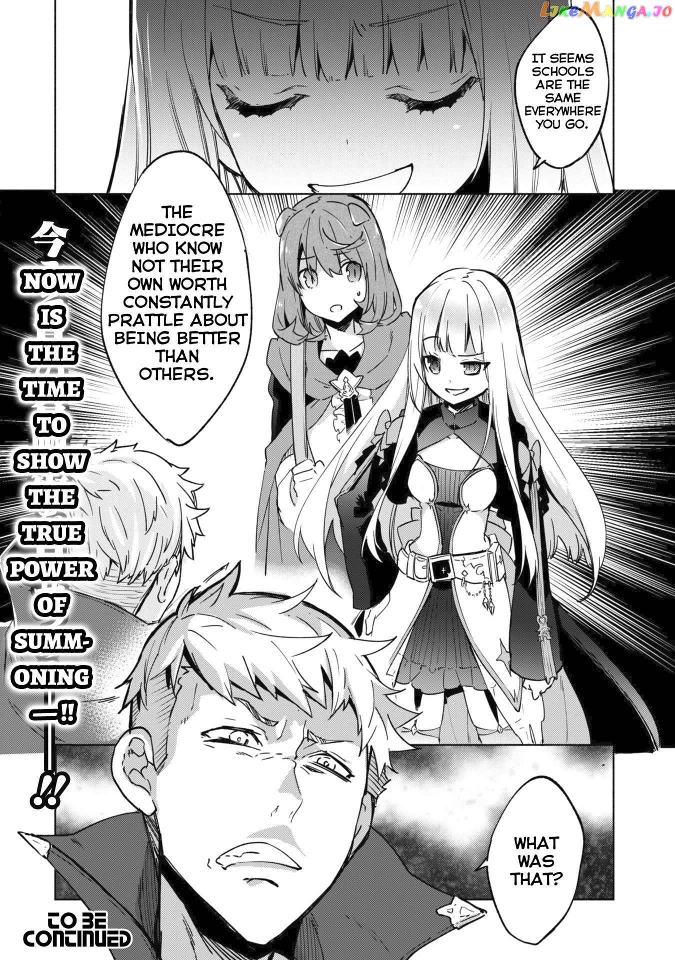 Kenja no Deshi wo Nanoru Kenja chapter 25 - page 19