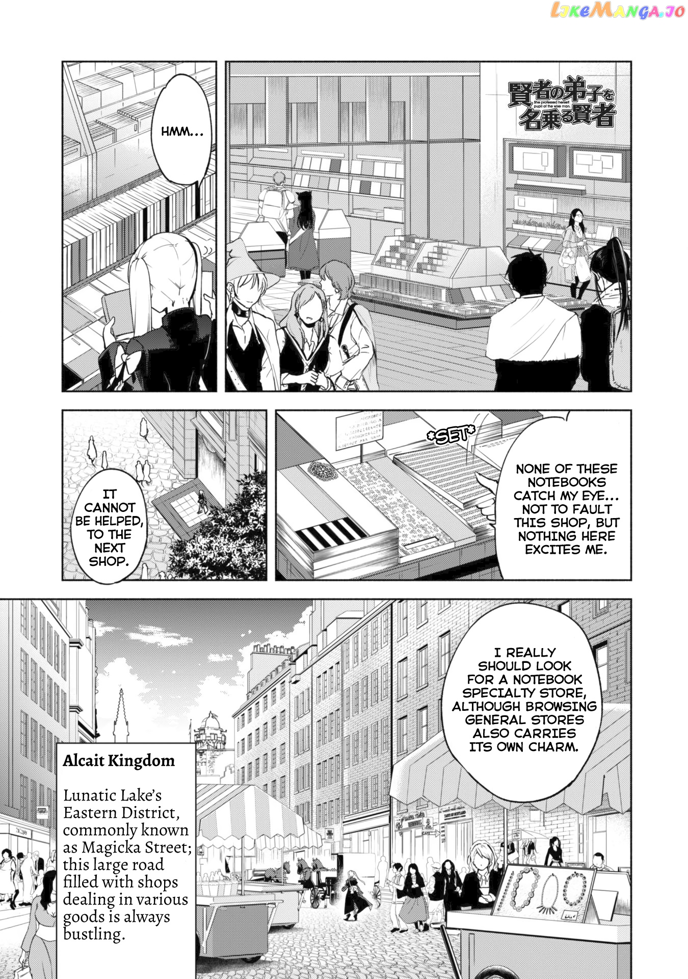 Kenja no Deshi wo Nanoru Kenja chapter 25 - page 2