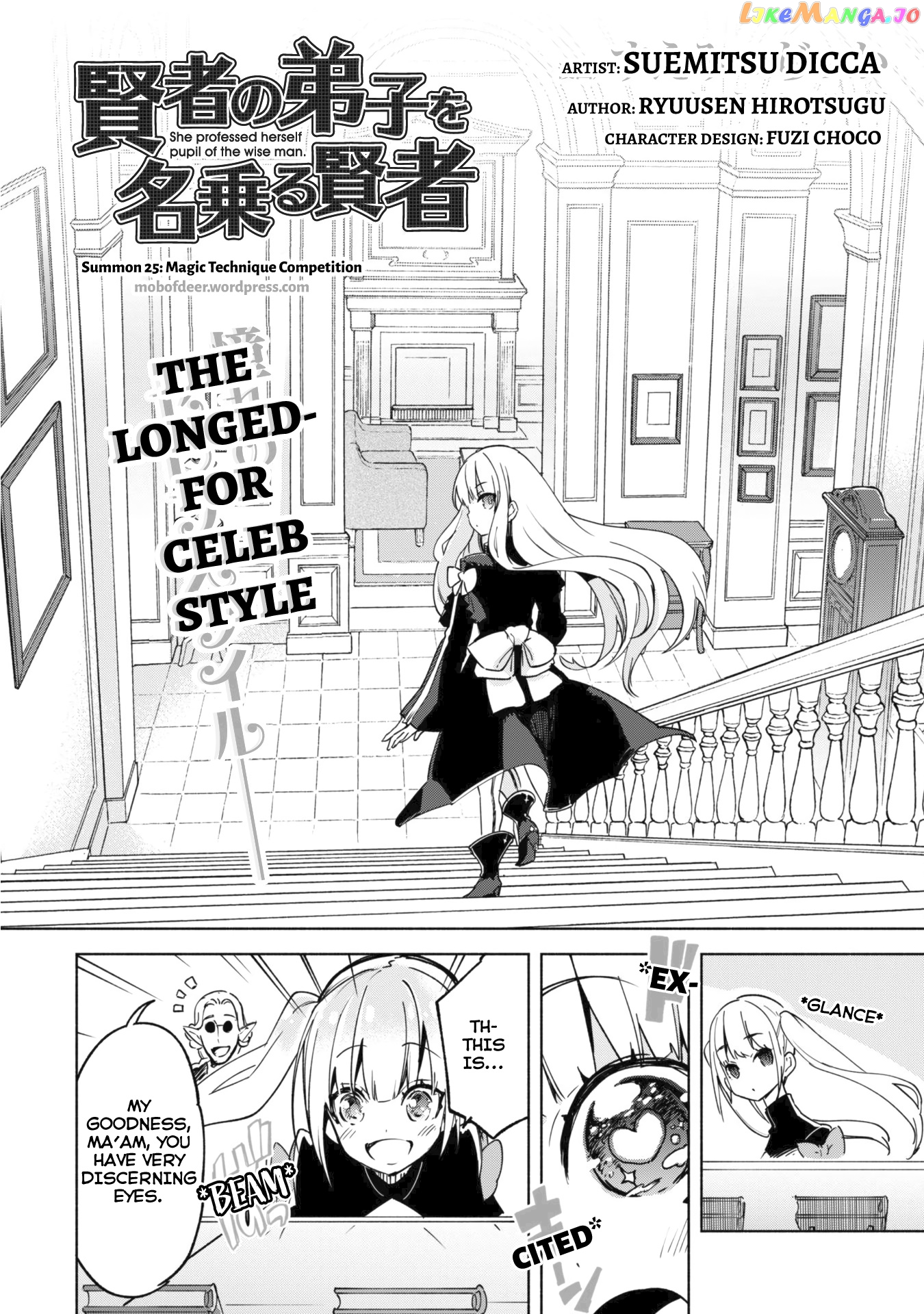Kenja no Deshi wo Nanoru Kenja chapter 25 - page 3