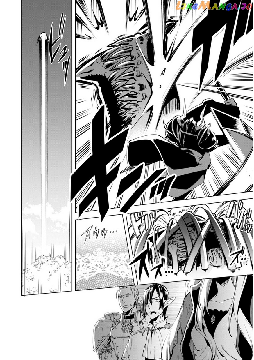 Kenja no Deshi wo Nanoru Kenja chapter 7 - page 12