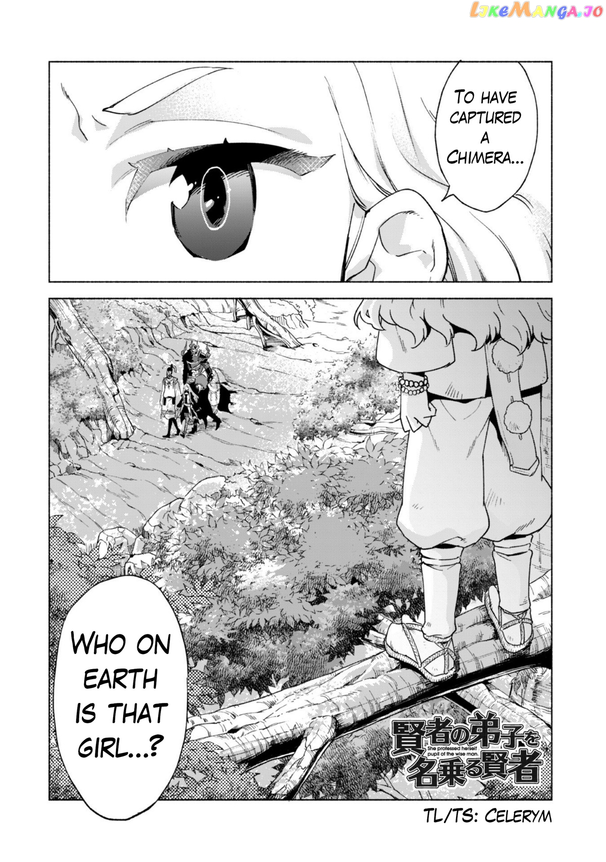 Kenja no Deshi wo Nanoru Kenja chapter 43 - page 1