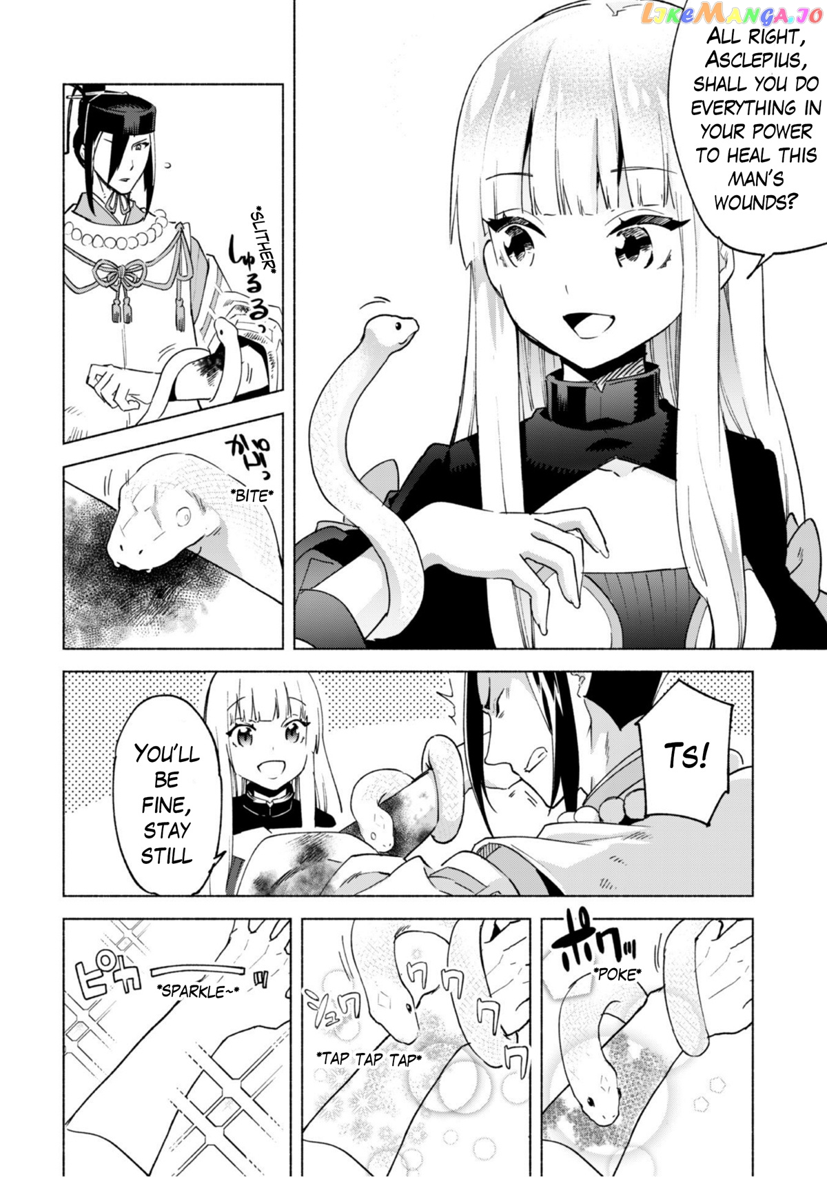 Kenja no Deshi wo Nanoru Kenja chapter 43 - page 16