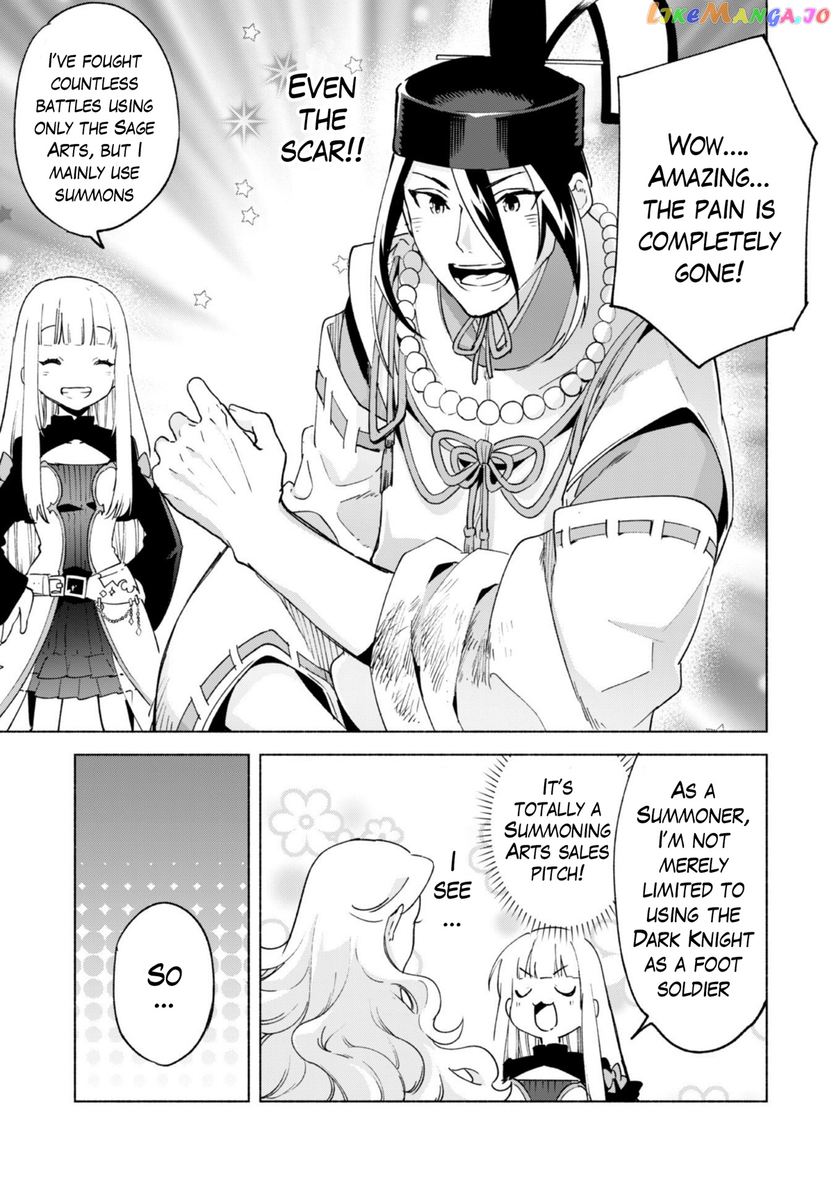 Kenja no Deshi wo Nanoru Kenja chapter 43 - page 17
