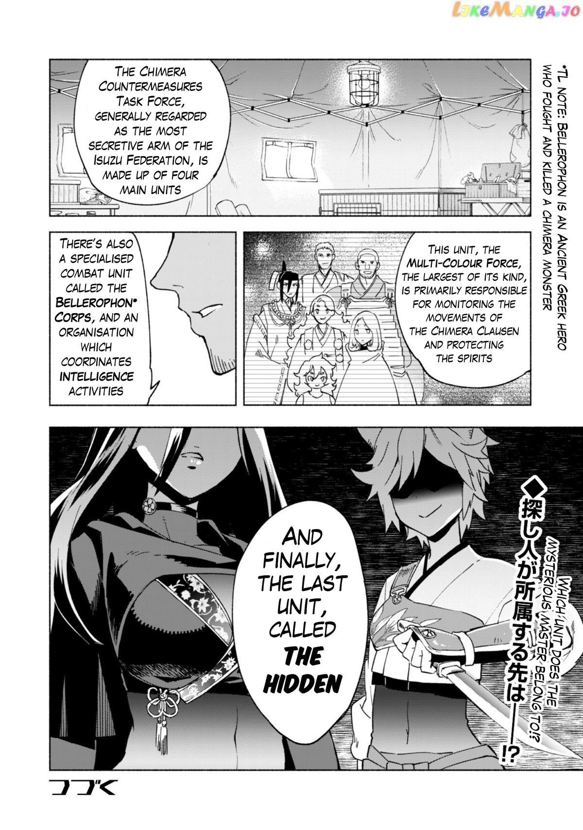 Kenja no Deshi wo Nanoru Kenja chapter 43 - page 24