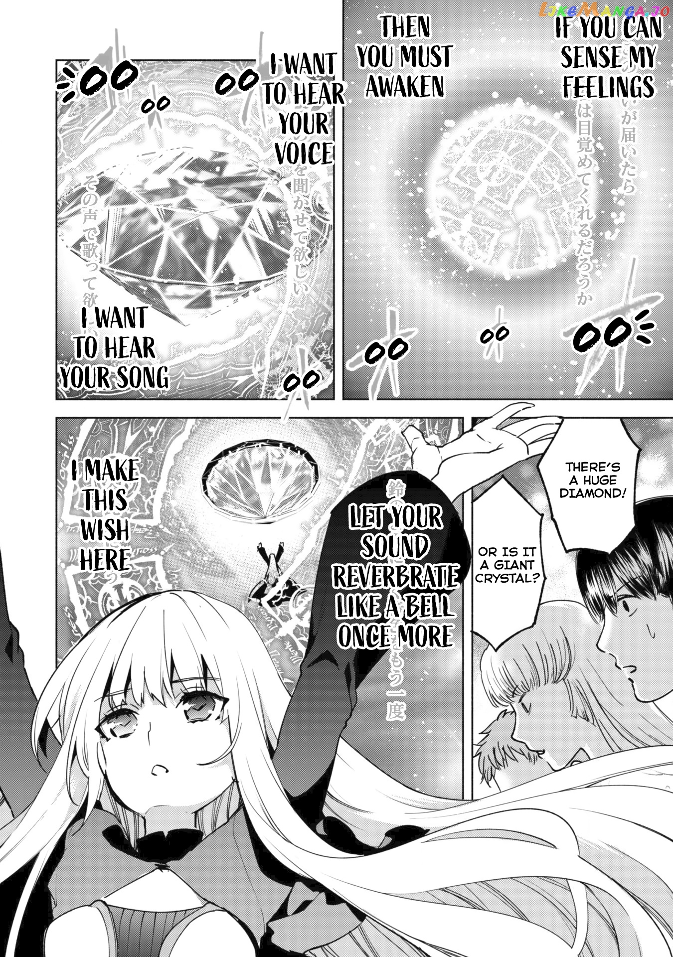 Kenja no Deshi wo Nanoru Kenja chapter 26 - page 35