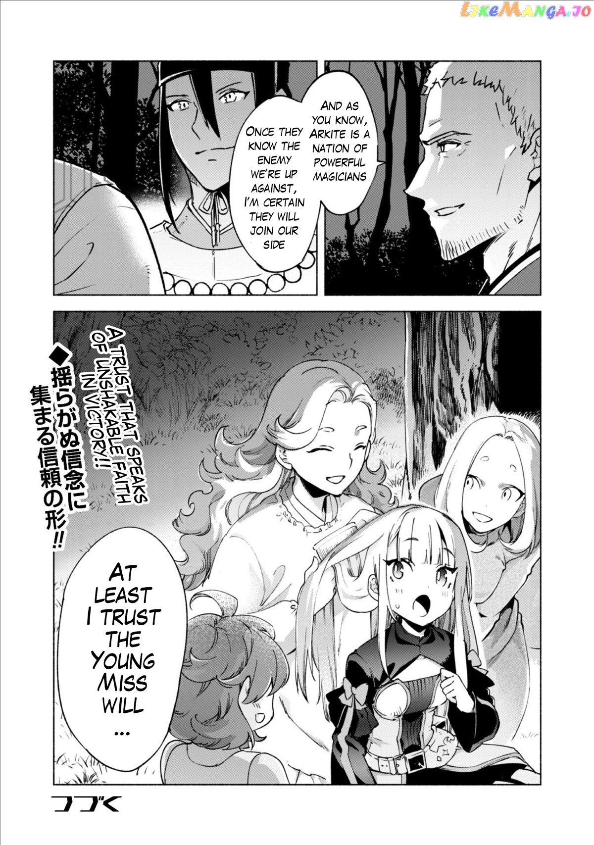 Kenja no Deshi wo Nanoru Kenja chapter 44 - page 11