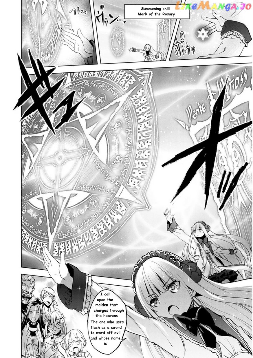 Kenja no Deshi wo Nanoru Kenja chapter 9 - page 22