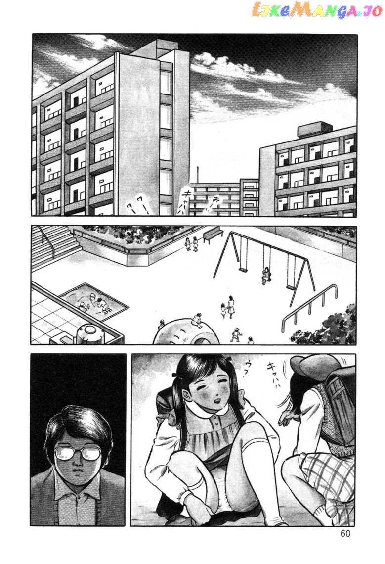 Kenja no Deshi wo Nanoru Kenja chapter 58 - page 15
