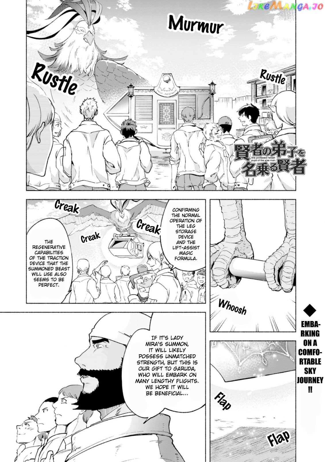 Kenja no Deshi wo Nanoru Kenja chapter 58 - page 2