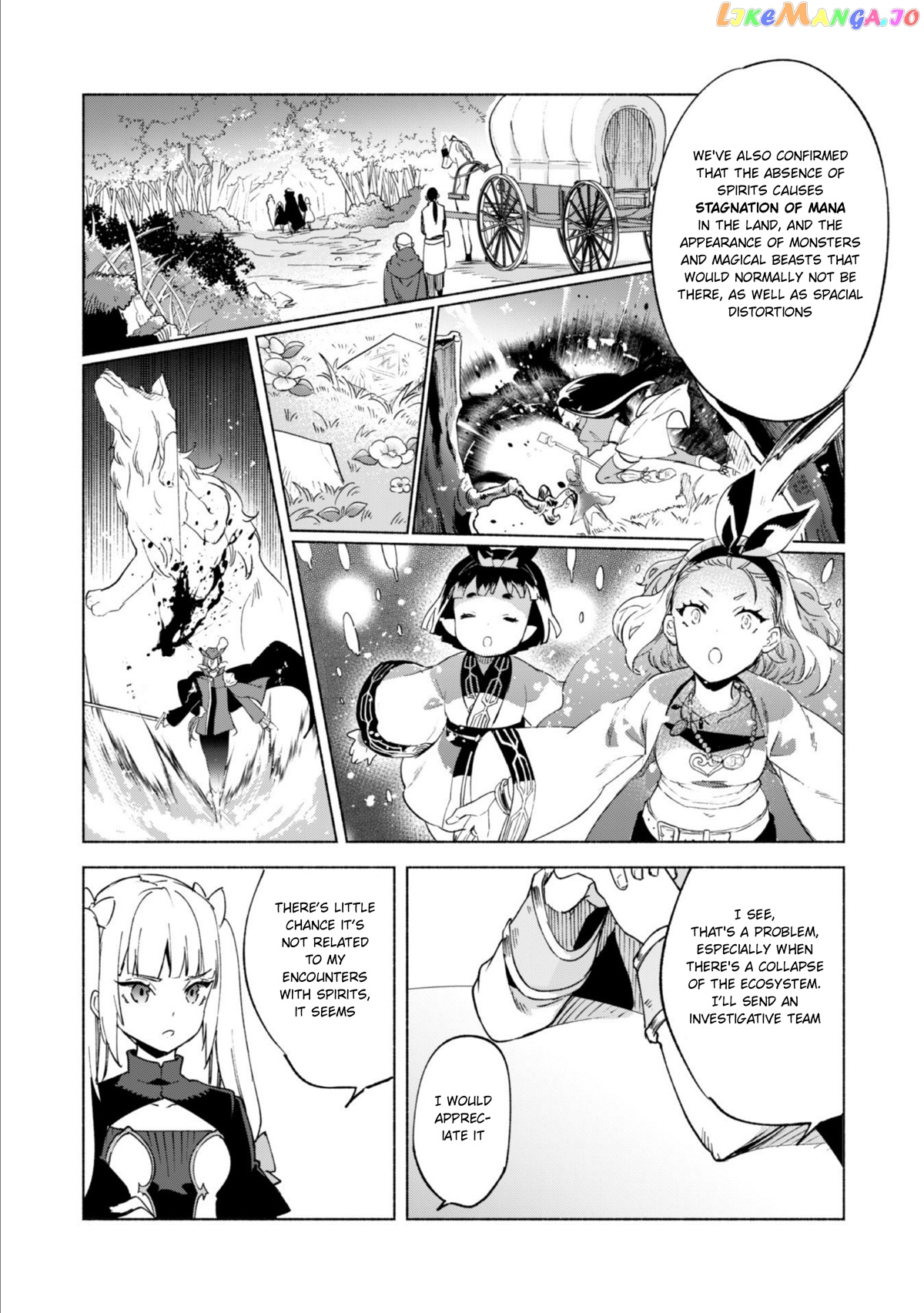 Kenja no Deshi wo Nanoru Kenja chapter 44.2 - page 12