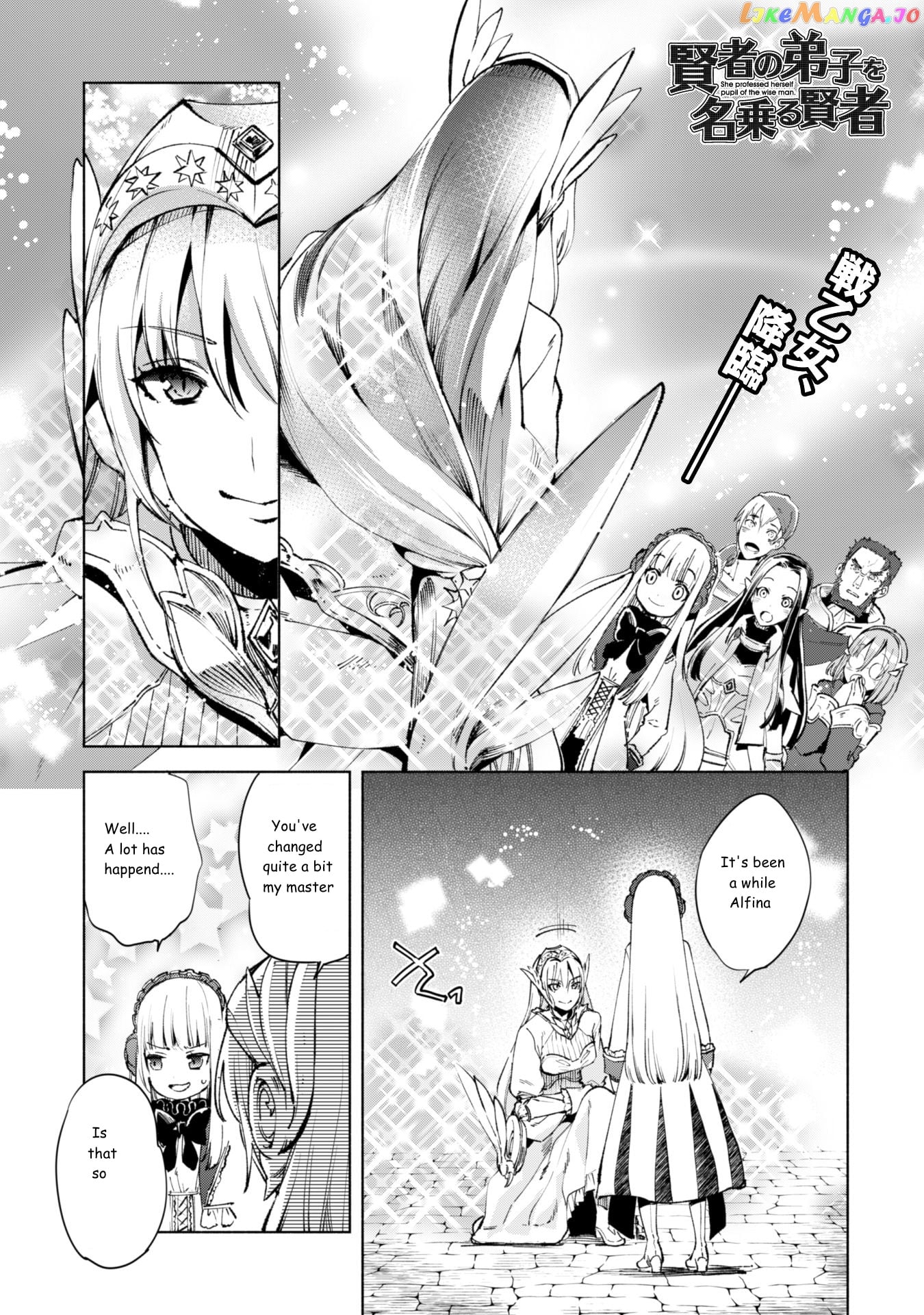 Kenja no Deshi wo Nanoru Kenja chapter 10 - page 1