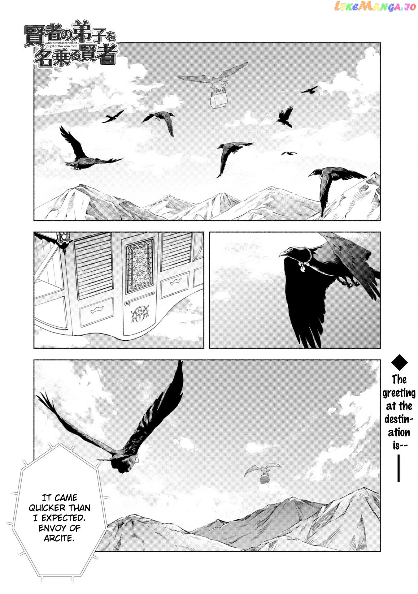 Kenja no Deshi wo Nanoru Kenja chapter 59 - page 2