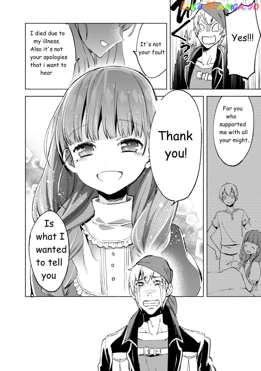 Kenja no Deshi wo Nanoru Kenja chapter 11 - page 12