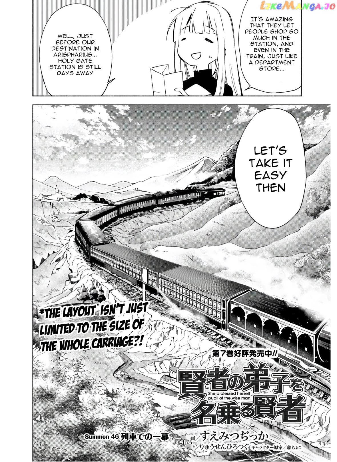 Kenja no Deshi wo Nanoru Kenja chapter 46 - page 3
