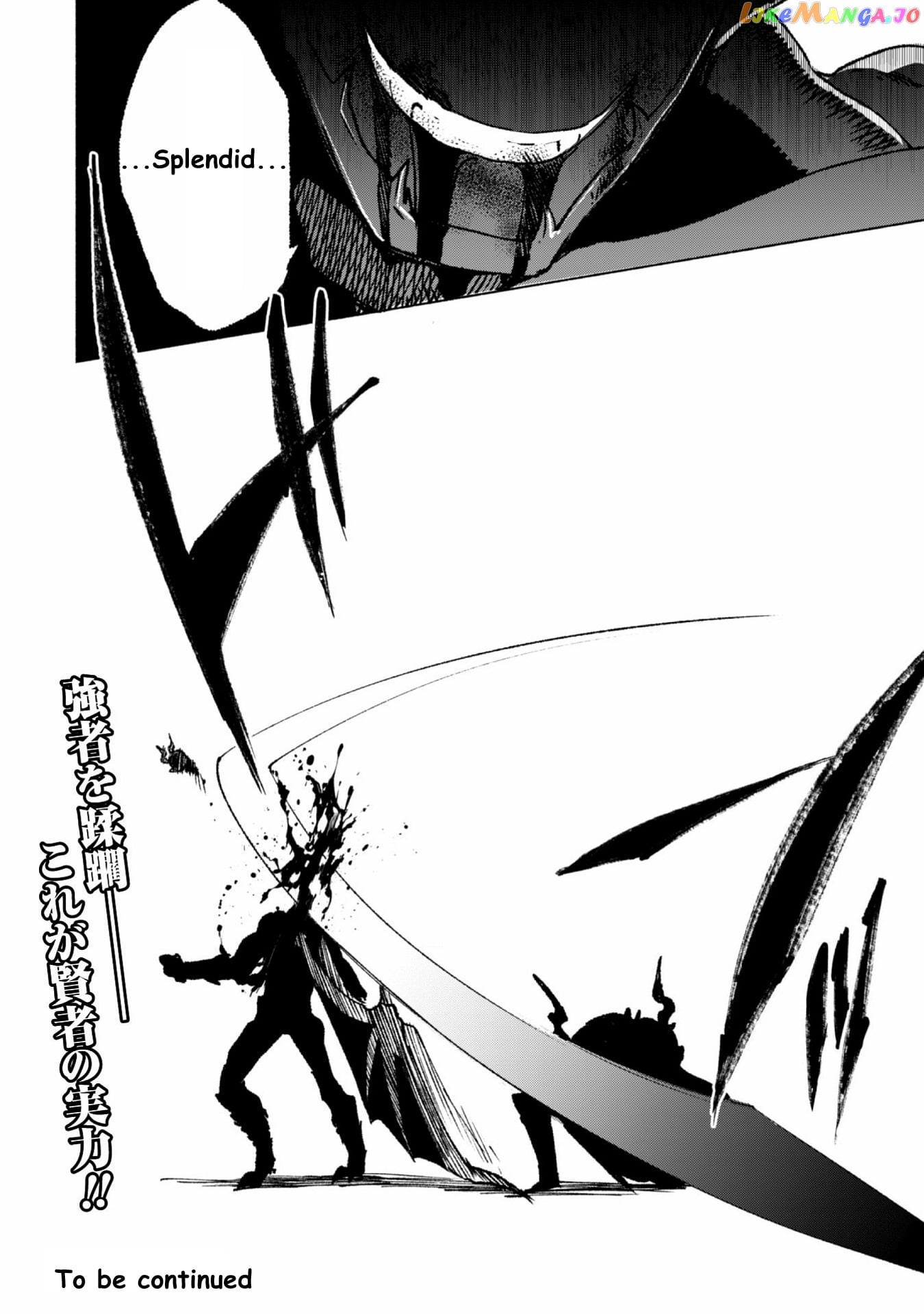 Kenja no Deshi wo Nanoru Kenja chapter 15 - page 24