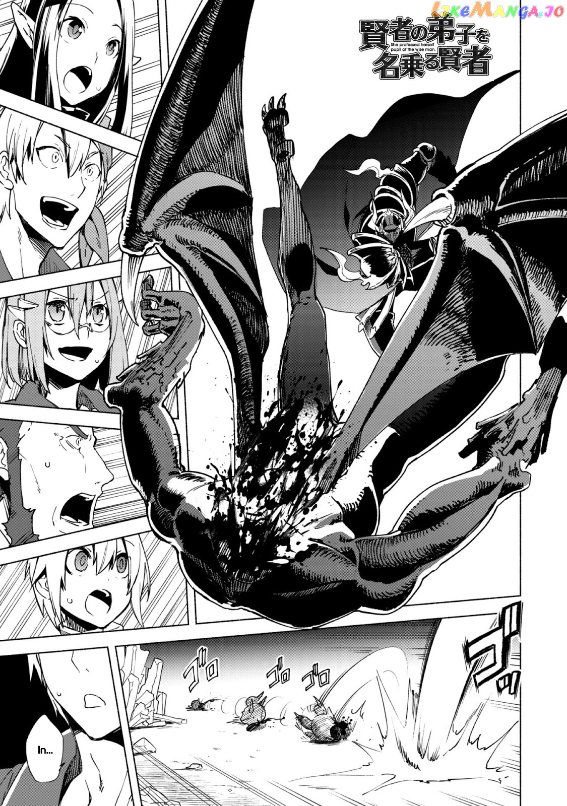 Kenja no Deshi wo Nanoru Kenja chapter 16 - page 2